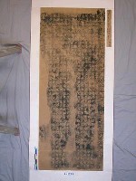 道光貳拾年(1840)噶瑪蘭廳徐 婢女人身自由保護令拓本藏品圖，第2張